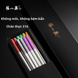 Zhang Xiaoquan | Anti-mold Non-slip Family-use 316 Stainless Steel Chopsticks