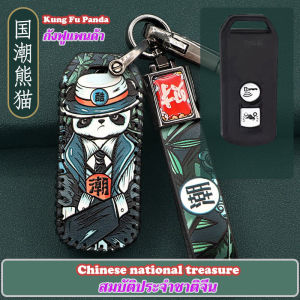 รถจักรยานยนต์ฮอนด้า2ปุ่มกรณีที่สําคัญสําหรับฮอนด้า XADV 2017-2021พวงกุญแจสไตล์จีนพรพวงกุญแจ