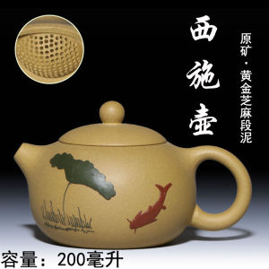 Vòng Tay Nghi Hưng Tím / Tím Violet / Tím Hoa Cà Đất Sét Xi Shi Ấm Trà Nguyên Bản Mỏ Mè Phần Bùn Sức Khỏe Trà Gongfu Trà Trung Quốc Phong Cách Cổ Điển