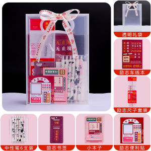 Practical Stationery Set Childrens Birthday Class Prize Kindergarten Student Creative Gift Box School Supplies Back Gift