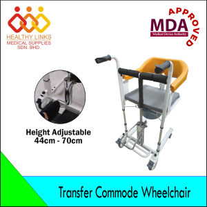 [MDA Approved] Multi-Functional Lifting Transfer Commode Wheelchair