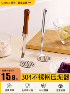 Food Grade 304 Stainless Steel Potato Masher Baby Food Maker One Piece Molding Kitchen Tool for Cooking And Baking