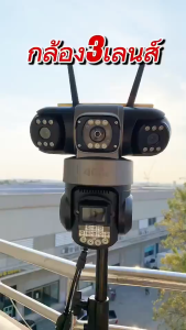 YOOSEE กล้องวงจรปิด สามเลนส์ 6K 12MP ไร้สาย กล้องกลางแจ้ง WIFI กันน้ำ 360 IP การรักษาความปลอดภัยกล้องวงจรปิดติดตามการเคลื่อนไหวปลุก Night Vision ที่มีสีสันพูดคุยสองทาง
