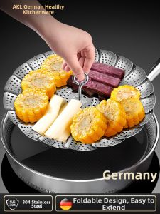 AKL | Multipurpose Steaming Rack 304 Stainless Steel