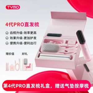 TYMO 4th Generation PRO Hair Straightening Comb Gift Set Corded Wireless Dual Purpose 200 Million Negative Ions Non-Harmful Hair Straightening