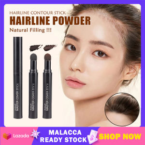 Hairline Trimming Stick Natural Herb Black Brown Hair Contour Stick Nose Shadow Powder Instantly Cover Pen Daily Makeup Beauty Contour Stick | Cute Baby