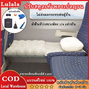 🔥Ready Stock+100% Original🔥 Adjustable Footrest Hammock Portable Inflatable Travel Foot Rest Hammock Flight Chair For Planes Trains Buses Swing Chair Outdoor Chair