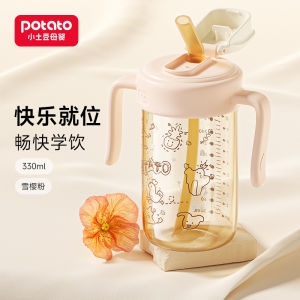 Anti-Fall PPSU Straw Cup for Children 2 Years And above Milk Bottle Baby Water Cup Straight Drinking Cup Milk Bottle Series