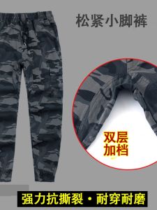 กางเกงทำงานลายพรางสำหรับผู้ชาย กางเกงขายาวทรงหลวม กางเกงขายาวลำลองฤดูใบไม้ผลิและฤดูใบไม้ร่วง ด้านนอกที่ทนทาน