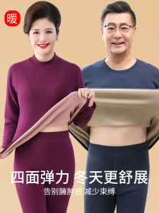 Thickened Fleece Warm Underwear Set for Men And Women Soft Comfortable Long Sleeve round Neck Double Layered Polyester And Spandex