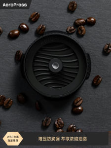 Aeropress Coffee Flow Rate Control Filter No Paper Needed Pressure Booster Limit Flow Valve Coffee Making Accessories