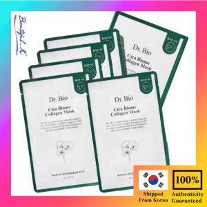 dr. bio cica biome collagen mask BeautifulK