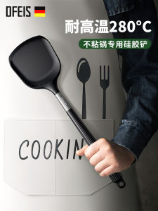 Food Grade Silicone Spatula Non-Stick Pan Special High Temperature Resistant Home Cooking Stir-Fry Spatula Kitchen Utensils