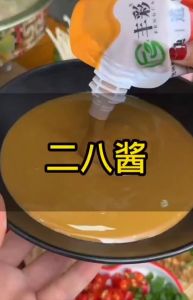 100g 花生酱 芝麻酱 二八酱老  北京麻酱纯芝麻花生酱 正宗涮火锅蘸料 热干面拌面 小包家用 方便挤压装 Sesame Puree peanut seseme paste steamboat hotpot