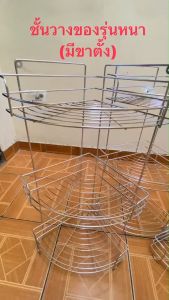 SIVERSHOP ชั้นวางของสแตนเลสอเนกประสงค์ ชั้นวางของในห้องน้ำ เลือกจาก 9 รุ่น":