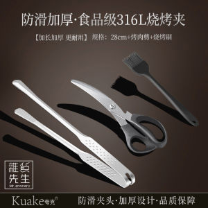 Kẹp Thực Phẩm Bằng Thép Không Gỉ 316 JOJOS L. PD. Kẹp Thịt Bít Tết Kẹp Nướng Đa Năng Chất Liệu Thép Không Gỉ 6 Lớp