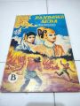 Komik Wayang Lawas RA Kosasih Pandawa Seda Jilid B. 