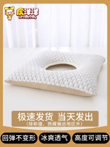Bedridden Elderly People Pressure Relief Donut Cushion Anti-bedsores Hip Protection Air Cushion Bed Sacral Tailbone Pad