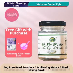 Lembiof | Pure Pearl Powder Mask