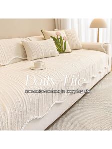 Summer Cool Feel Ice Silk Non-slip Sofa Cushion
