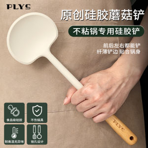 Food Grade Silicone Mushroom Shovel Home Use Non-Stick Pan Special Stir-Fry Spatula Kitchen Utensils Set Shovel Spoon Heat Resistant