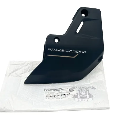 CFMOTO | Ventilated Brake Disc Cover
