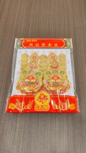 金花/美香行金花/雀尾/旺来/聚宝盆/贵人金花/双公金花/童子金花/招财金花 joss flower