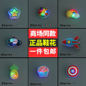 New Glowing LED Hole Shoe Flower Shoe Buckle Decorative Accessories Smart Star for Clog Shoes Flashing Shoe Ornaments
