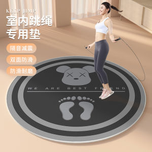 Home Fitness Jump Rope Mat Professional Soundproof Indoor Anti-Slip Yoga Sport Silicone Material Quiet Shockproof Floor Carpet
