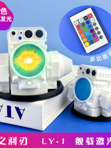 Mô Hình Súng Pháo Lazer Gắn Trên Tàu 3D in Phát Sáng Đồ Trang Trí Bàn Đồ Trang Trí Xe Hơi Đồ Chơi Sáng Tạo Đồ Chơi Giải Trí