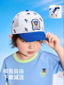 Paw Patrol | Sun Protection Boys Baseball Cap