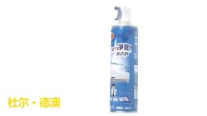 500ml Air Conditioner Cleaner Spray Air Conditioner Cleaning Agent Foam Polyester Dust Sterilization Fresh Spray