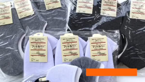 Axten ถุงเท้าข้อเว้า (12 คู่) ถุงเท้า MUJI SOCKS ซ่อนขอบ มีซิลิโคนกันหลุด พร้อมส่ง