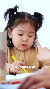 แท้100% Holista Wiss | 5 กล่อง ฟรี 1 กล่อง | โฮลิสต้า วิสส์ PSYCHOBIOTIC มีสมาธิ ความจำดีขึ้น อารมณ์ดี รู้สึกผ่อนคลาย โฟกัสงานได้อย่างมีประสิทธิภาพ