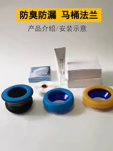 Gioăng Cao Su Bồn Cầu Dùng Cho Ống Thoát Phi 110 Chống Hôi Chống Rò Rỉ Nước Ngăn Mùi Ron Bồn cầu