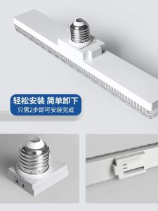 New Energy Saving Long Strip LED Bulb E27 Screw Type High Power Crystal Lamp Home Decorative Lighting Non Intelligent Control