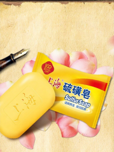 Shanghai | Anti-mite Antibacterial Cleansing Soap