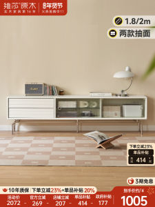 YuanShi Wood Language X Weisha Solid Wood TV Cabinet Storage Cabinet Integrated Living Room Home Use White Color TV Cabinet