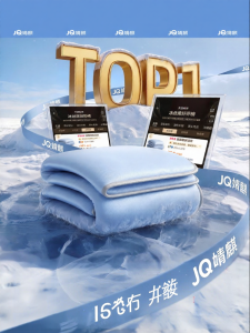 JoynCleon | 0 Adhesive Icy Silk Baby-safe Mattress Pad