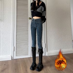QIANCHANGNAAI | Warm Thick Retro High Waist Slim Fit Jeans