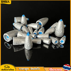 BMWA 20 ชิ้น/แพ็ค ตะกั่วทรงลูกปืน ตะกั่วตกปลา น้ำหนัก 5g 7g 10g 14g 20g