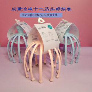 Dual-Ball Head Massager Manual Twelve Claw Scratch Head Relaxing Scalp MINISO Personal Care Health Massage Equipment