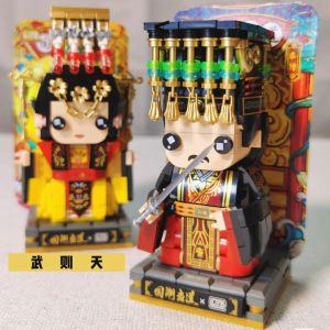LOZ IDEAS 1340 Wu Ze Tian 1341 Li Zhi Building Blocks Bricks Toy China Dynasty Tang Emperor Chinese Character Cute Figures Cartoon Gift Present Kids Educational Children Adult Collection Creative Assembly Display Decoration Ornament JADEL 武则天 李治
