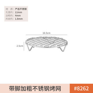 Stainless Steel round Electric Ceramic Stove BBQ Grill Net with Feet Tea Cooking Grid Iron Grill Cooking Kitchen Tools