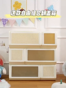 Storage Cabinet Childrens Toy Stackable Storage Box Dustproof Snack/Clothes Storage Organizer