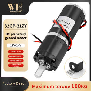 ZENG WHCD | 32GP-31ZY Miniature Planetary Steel Gear DC Motor 12V~24VHigh Torque 100KG.CM Adjustable Forward and Reverse Rotation.