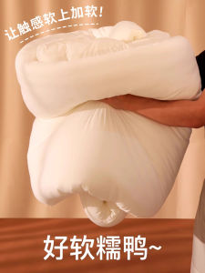 Thickened Soy Fiber Winter Quilt Durable Student Dormitory Use Warm Spring Autumn Air Conditioning Quilt Non-Allergenic Allergy Free