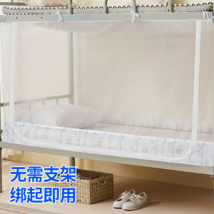 2025 New Double Layer Bed Bug Net for Upper And Lower Bunk Beds Student Dormitory Home Use Single Bed with Light Blocking Feature No Need for Frame