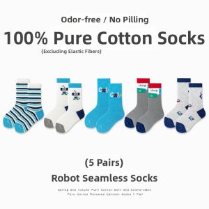 TUCANO | Kids Cotton Boneless Cartoon Long Socks