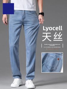 ROMON | Romon Mens Casual Thin Silk Denim Jeans Summer Business Leisure Long Pants Straight Leg Loose Fit Cool Feeling